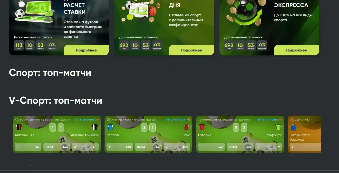 Мобильное приложение Bitstarz с играми